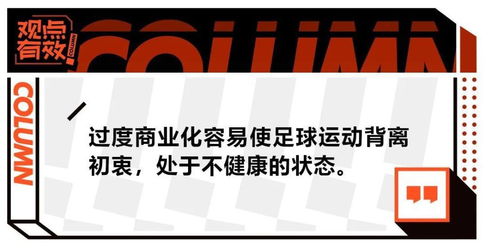 在片中，约纳生胸部挺出、头向后仰的镜头频频重现。